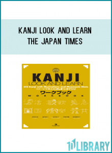 Let's learn kanji easily through fun illustrations! Including all kanji in level 3 and 4 of the Japanese Language ProficiencyTest [Book Features] -Kanji can be easily learned through fun illustrations and mnemonic hints. -Users can readily look up the meaning, readings, stroke count, and stroke order of kanji. -Various indexes at the end of the book to allow learners to easily look up a particular kanji or kanji vocabulary. -The book contains 512 kanji, as well as 3,500 essential vocabulary(using those kanj) for beginner and intermediate learners. -The book includes all kanji in levels 3 and 4 of the Japanese Language Proficiency Text. -The book includes all 317 kanji in the "Genki" textbook -The companion workbook helps users to learn kanji not only at the level of characters and words, but also in the context of sentences and longer text.